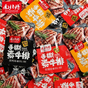 【24H發貨 台灣現貨】南北特 手撕素牛排 素肉豆乾 網紅零食小吃散裝 素牛排 歡迎批發團購