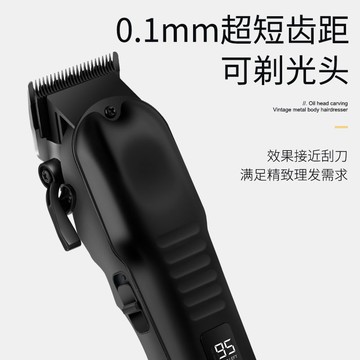 【多梳造型】智能理發器光頭電推剪大功率理發電推子專業級雕刻漸變剃頭家用【北歐家居生活】