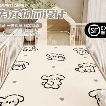 寵物地墊防水防尿防滑養狗專用圍欄地毯狗狗貓咪防抓餐墊子狗籠墊