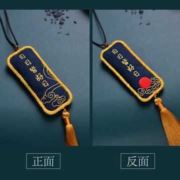 DIY平安符 DIY刺繡 平安符刺繡diy手工自繡品材料包製作送男友情侶荷包鑰匙扣平安福