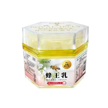 草本之家 冷凍新鮮蜂王漿500克2入
