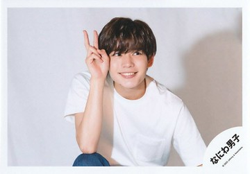 浪花男子/長尾謙杜/橫式·上半身/浪花男子Deut Tour 2022 1 st Love>商品拍攝/官方生寫真