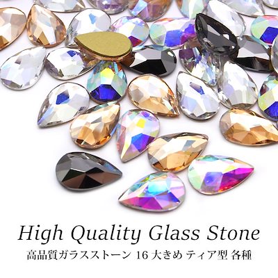 TOMI1957☆三角形オーロラ【16mm】30コ他 ガラスビジュー ガラス ビーズ 雫 しずく ドロップ オーロラ加工 横穴 約10×8mm