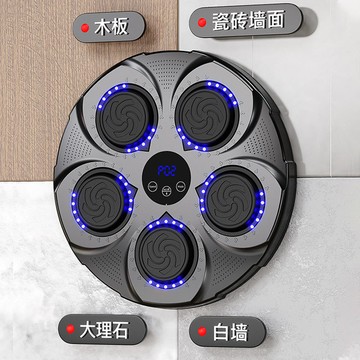 免運 拳擊靶智能音樂拳擊機解壓兒童拳擊訓練器家用運動搏擊拳擊靶墻靶