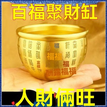 紫南宮過爐開光🙏🏻七月初更新-創意黃銅米缸招財百福缸聚寶盆臥室客廳書房桌面擺件純銅百福水缸fafa