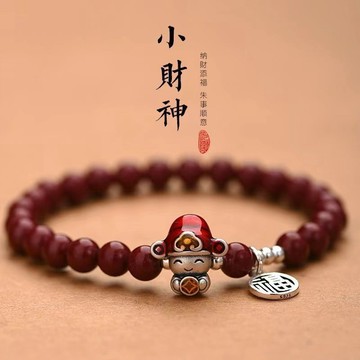 臺灣出貨🌺財神爺福牌銀色小財神手鍊本命年仿硃砂手串手工編織中式學生閨蜜