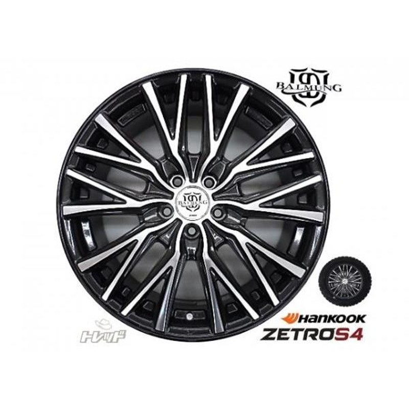 新品 夏タイヤホイール【ZETRO S4 215/45R17×WORK BALMUNG BG1-LV 17