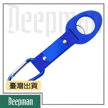 🔥臺灣出貨🔥公司貨✅可開發票 硅膠礦泉水瓶扣 揹包扣 橡膠水瓶掛扣 運動戶外水壺扣 飲料瓶扣