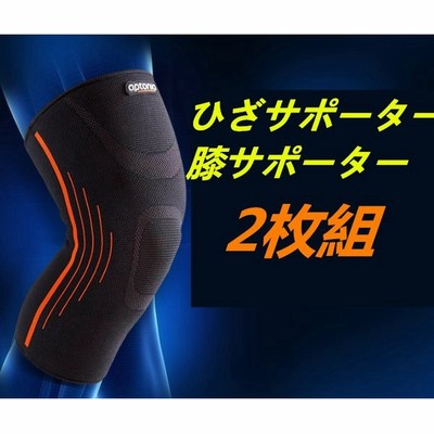 サポーターパッドの通販 6 921件の検索結果 Lineショッピング