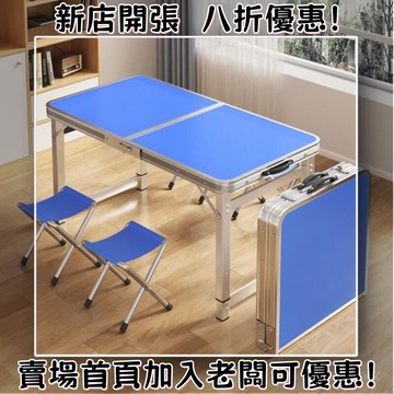 折疊桌戶外便攜喫飯桌夜市擺攤展示桌出租屋簡易桌手提陞降小桌子