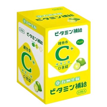 【五洲生醫】斯斯 維他命C口含錠 -檸檬口味 12包/盒