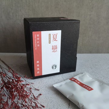 夏戀-蜜香紅茶【茶包】茶香中帶蜜香與果香、滋味甜蜜豐富 冷泡茶