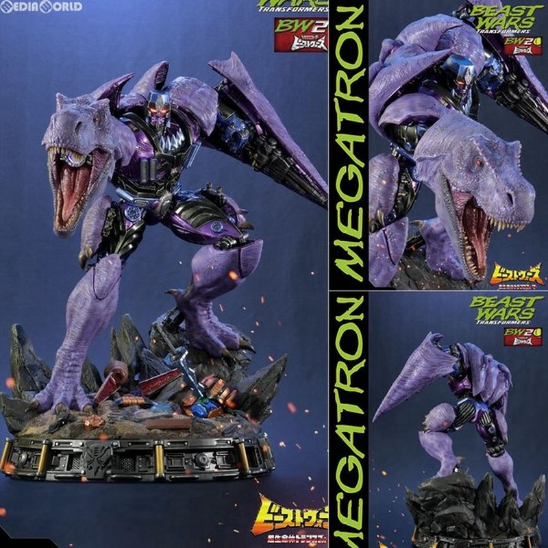公式ストア 新品即納 Fig プレミアムマスターライン ビーストウォーズ 超生命体トランスフォーマー コンボイ スタチュー Pmtfbw 01 プライム1スタジオ 午後13時 までのご注文及び午後14時までのご決済完了で 年中無休 即日発送 ご不明な点