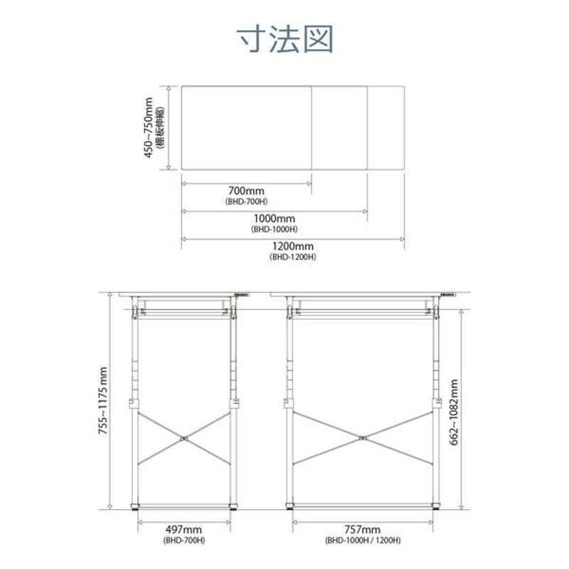 Bauhutte バウヒュッテ スタンディングデスク BHD-1000H-WH 昇降式