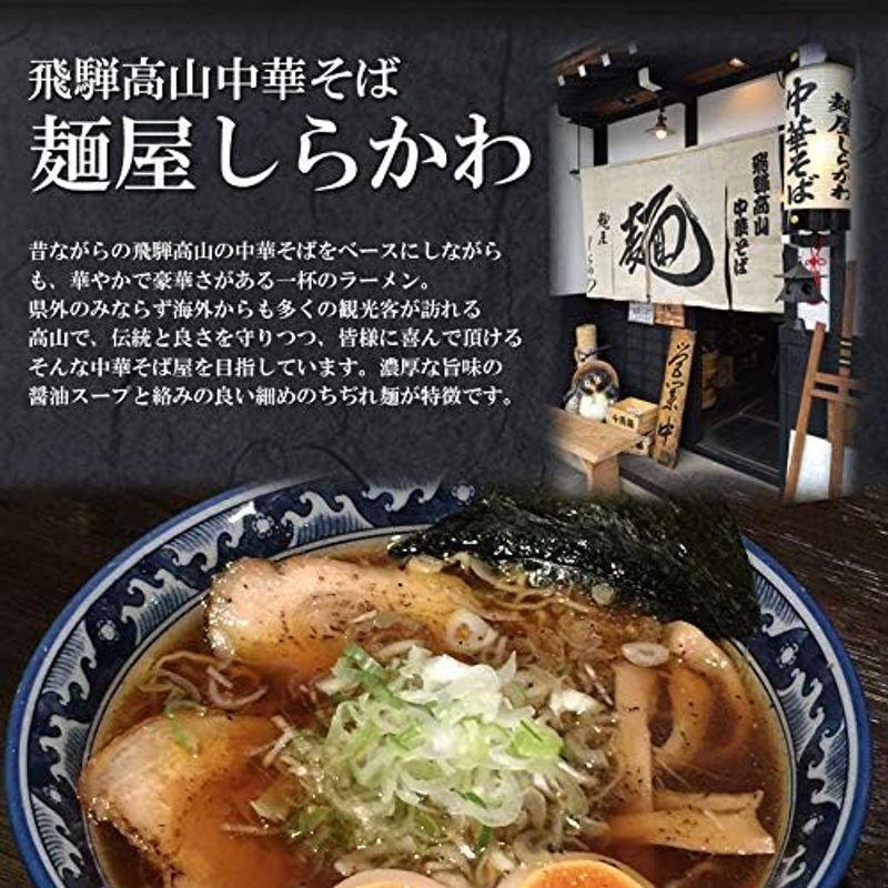 ご当地ラーメン 麺屋しらかわ 2食X3箱