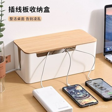 💯【台灣出貨】💯🔥延長線收納盒 電線收納盒 竹木無印風 集線盒 桌面插線盒整理盒 線材收納 電源線收納盒 插排插座收納盒