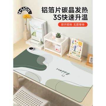 V-SION拼色加熱鼠標墊超大辦公室桌面冬天發熱暖桌墊學生寫作業寫字桌墊暖手防水電腦鍵盤墊子女生宿舍恒溫