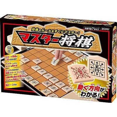 矢印付きで動かし方がわかる マスター将棋 マンガで簡単にスタートできる 通販 Lineポイント最大get Lineショッピング