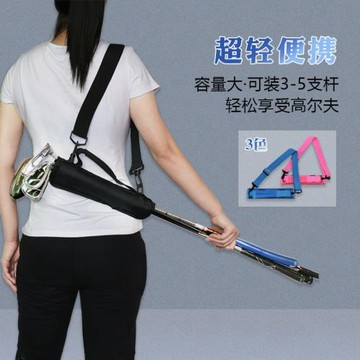 高爾夫握片式小練習袋簡易便攜可帶 3-4支手提球桿包高爾夫球桿包