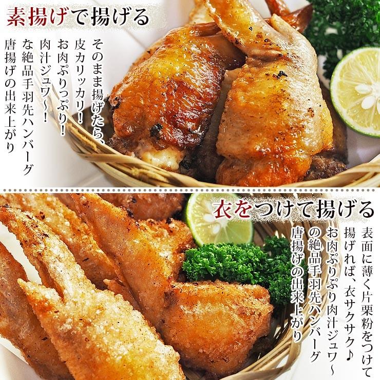 手羽チーズハンバーグ 手羽先チーズハンバーグ 手羽餃子 手羽先餃子 ハンバーグ 5本 バーベキュー BBQ bbq 焼き鳥 焼鳥 焼肉 晩酌 おつまみ 父の日 惣菜 冷凍