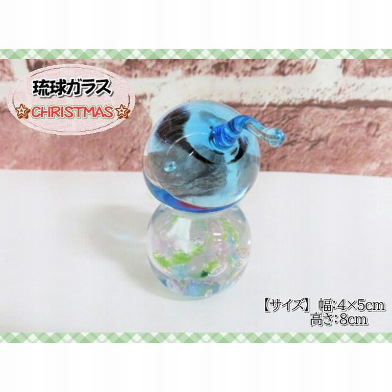 沖縄手作りガラスのオブジェ 沖縄手作りガラスのオブジェ