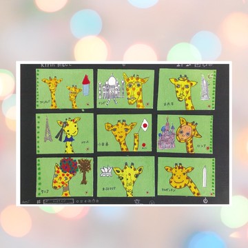 長頸鹿線上會議 明信片