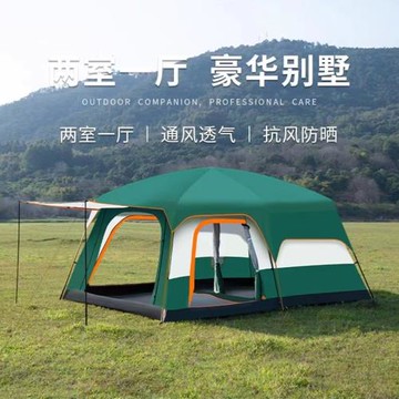 帳篷戶外野營過夜兩室一廳折疊便攜式加厚防雨野外遮陽棚露營裝備