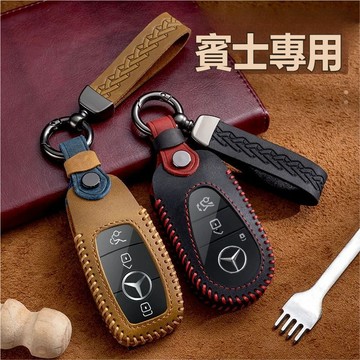 適用於賓士BENZ鑰匙套 皮革鑰匙殼w204 amg w205 gla glc cla gle w212汽車鑰匙套