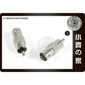 監視器材 系統 監視器 BNC (母) 轉 蓮花AV (公) 另有10M 15M 20M 30M 40M懶人線 小齊3