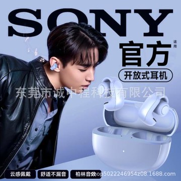 V12藍牙耳機2025新款耳夾式不入耳適用bose ultra耳機高音質現貨