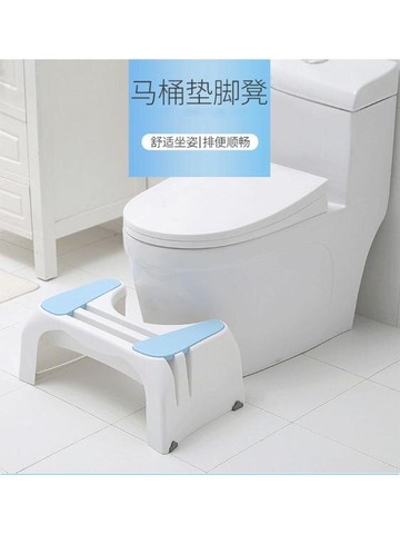 凳子 好爾塑料馬桶凳子加厚成人腳踏腳踩凳蹲便凳蹲坑登兒童家用墊腳凳    全館鉅惠