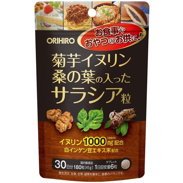 注目のブランド 食事前 サラシアダイエット始めてみませんか？ サラシア 約6ヵ月分 サプリ サプリメント ダイエット 美容 健康 サラシア末  菊芋エキス末 菊芋 バナバ イヌリン すっきり tepsa.com.pe