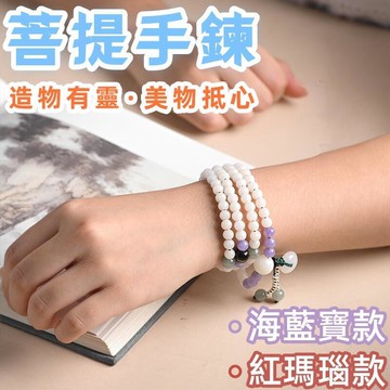 【台灣出貨】菩提白菩提根手串白玉6mm108顆佛珠念珠民族風菩提手鍊女