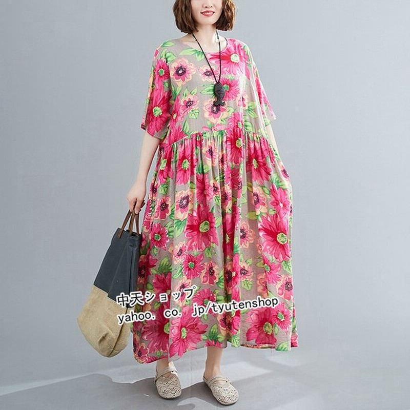 綿麻ワンピース ロングワンピース 夏ワンピ 40代 50代 ワンピース レディース マキシ丈 半袖 花柄 ゆるワンピース 体型カバー カジュアル ゆったり プリント 通販 Lineポイント最大get Lineショッピング