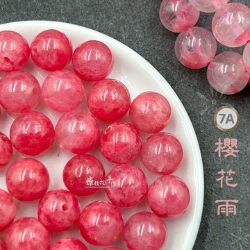 櫻花雨 玉化薔薇石 7A冰透紅薔薇輝石散珠 薔薇石 極少黑點 療植物手作