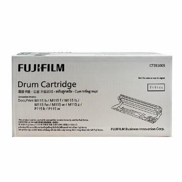 Fuji Xerox CT351005 原廠感光鼓 10K 適用DP P115b/M115b/M115fs/P115w/M115w/M115z