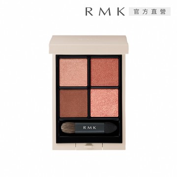 【RMK】 立體調色眼盤 4.2g