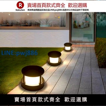 【高品質超低價】太陽能燈庭院草坪燈圍墻柱子柱頭燈戶外防水花園別墅景觀燈插地燈
