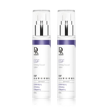 EGF複合緊緻修護乳50ml【買1送1】
