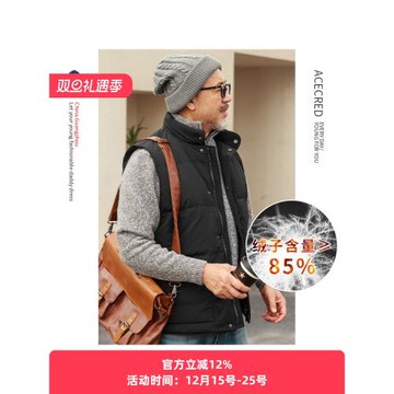 馬甲男爸爸冬裝寬松羽絨中老年人加厚背心中年坎肩爺老人衣服馬夾