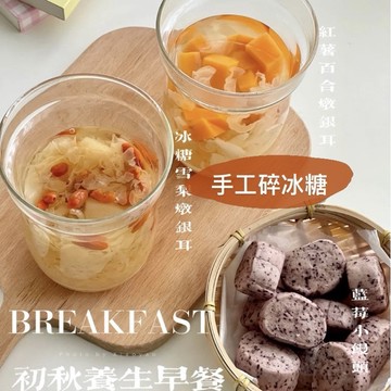 毫無抵抗力的手工碎冰糖😋😋甜湯神隊友！根本是各種料理的靈魂啊！！