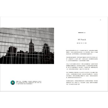 小日子 | 雜誌 No.87《老城裡的新舊光陰》