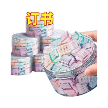 新款♥2026新款糖果色推推夾防卷固定器推拉夾彩色夾推拉夾彩色透明批發
