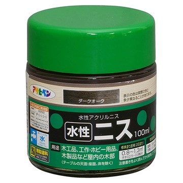 ASAHIPEN 水性木器著色清漆  100ml  深色橡木色  1罐