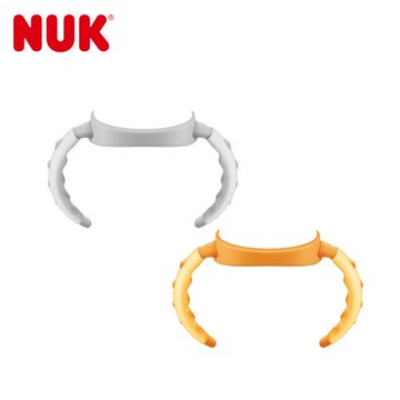 德國NUK-PPSU/PP奶瓶專用雙柄把手-適用於寬口徑系列奶瓶、水杯-顏色隨機