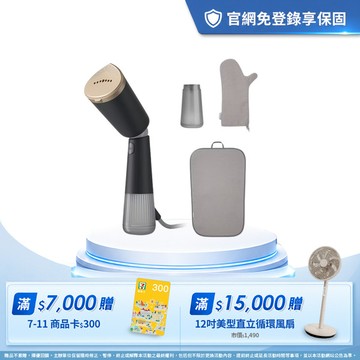 送洗衣球+衣物香氛｜飛利浦輕時尚手持蒸氣掛燙機​-小黑平(STH5030/80)