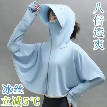 🍭臺灣出貨🍭冰絲防曬衣女2026新款夏季大帽檐寬鬆騎車防曬服大碼薄款外套潮