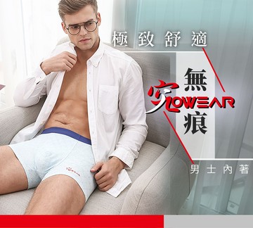 TIKU 究 無痕 菱格紋超透氣 淺藍莫代爾紡棉 平口無痕男內褲 (L4004)