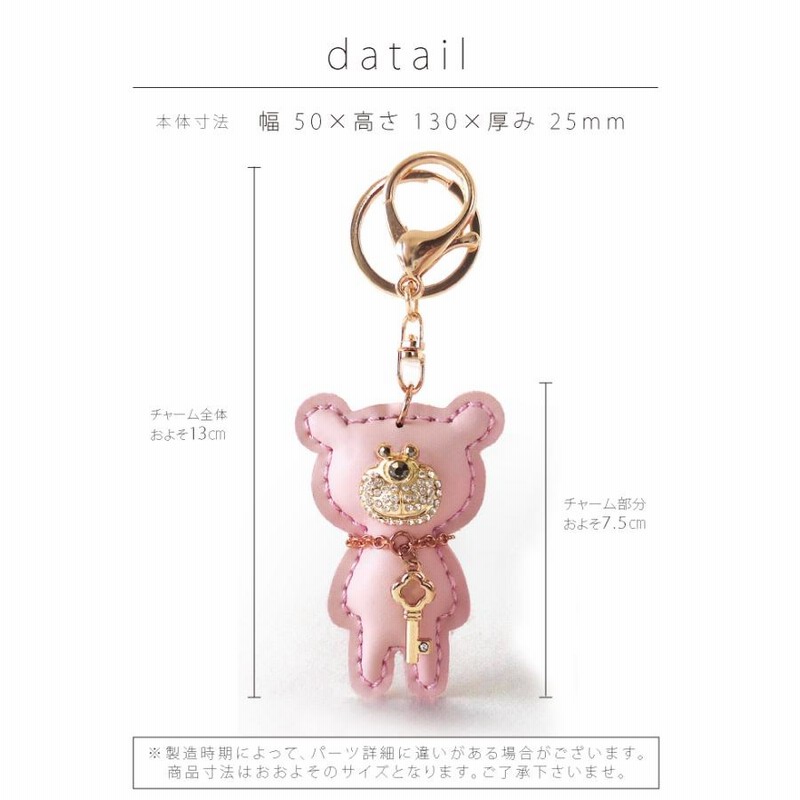 プラダ☆ベアチャーム バッグチャーム ラインストーン キーチャーム　クマ プラダ PRADA バッグチャーム ベア クマ ラインストーン