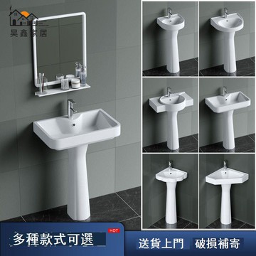免運 台上盆 洗手盆 小戶型陶瓷盆 面盆 立柱盆陶瓷家用洗手盆小戶型衛生間落地式洗臉盆一體陽臺洗面池盆特惠/新品特價 工廠直銷 可開立發票 5H714